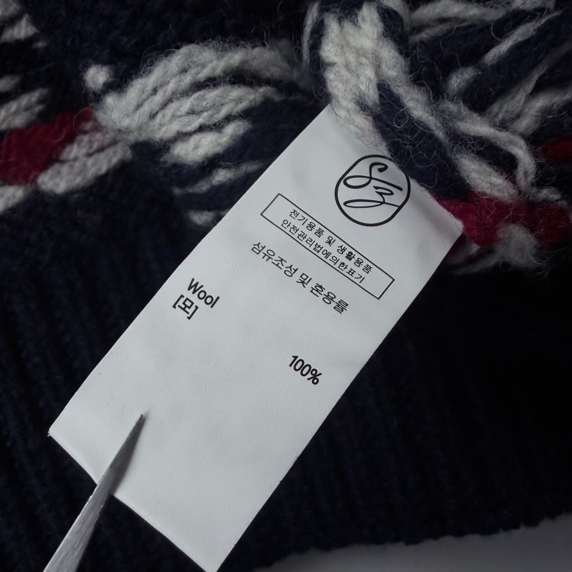 시야쥬 노르딕 자카드 니트 가디건 네이비 상품이미지6