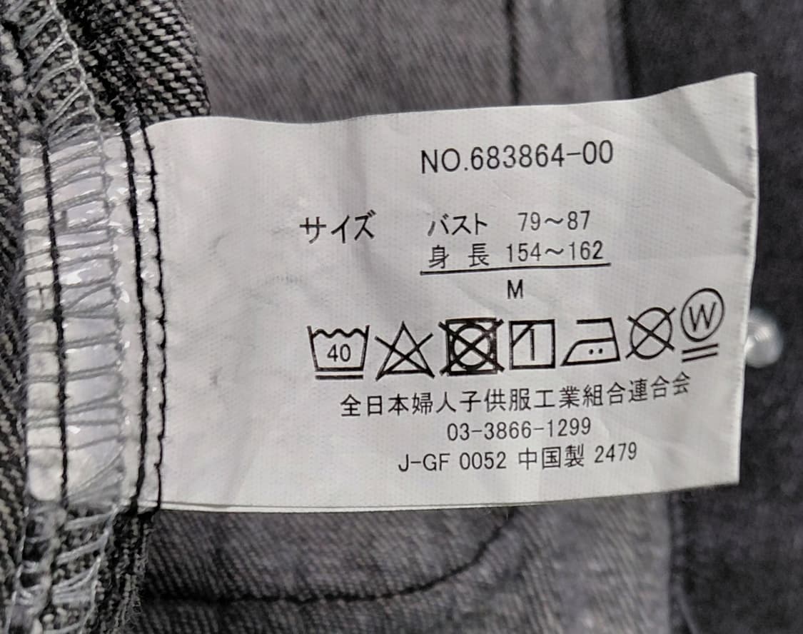 [M] CHIP CLIP 흑청 컷오프 데님 베스트 상품이미지6