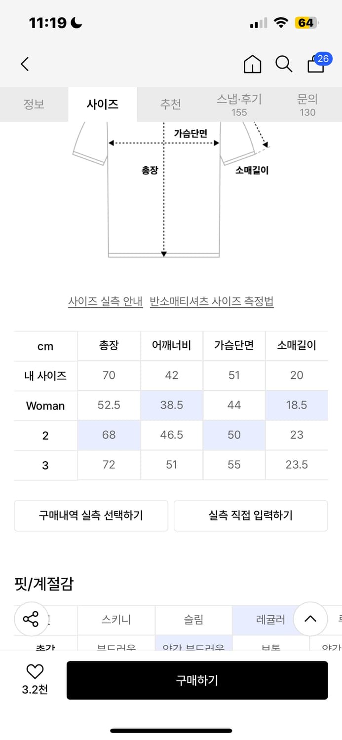아캄 반팔 상품이미지4