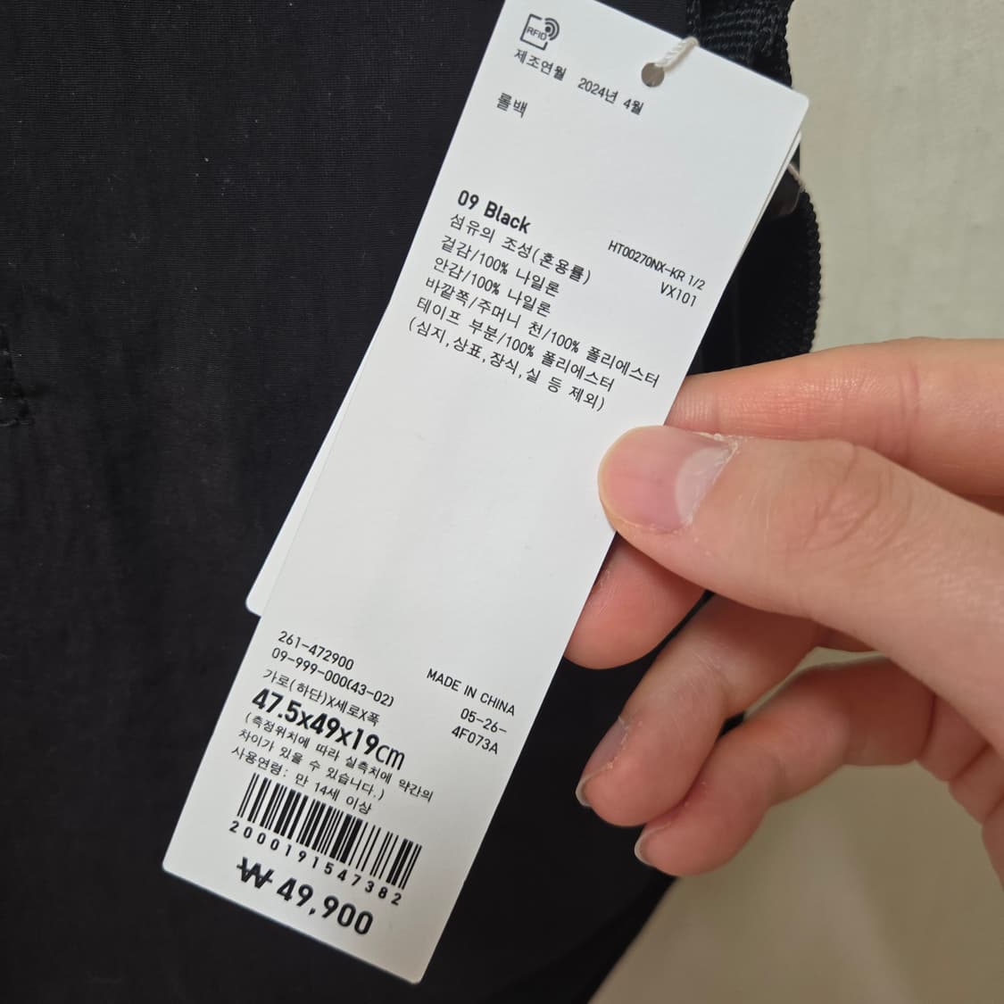 유니클로U 롤백 블랙 상품이미지3