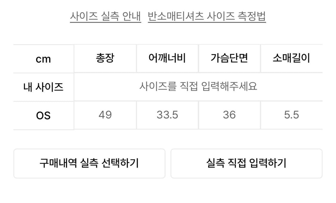 플레어업 Draped Roll-Up T-Shirt 블랙 상품이미지5