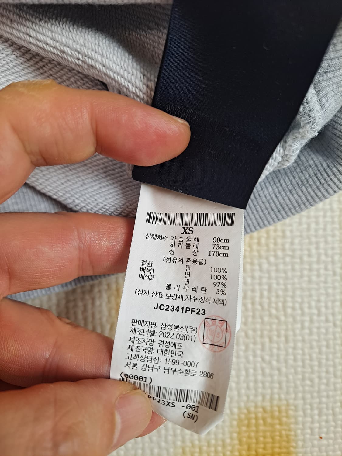 [명품] 준지 아카이브 맨투맨 상품이미지3