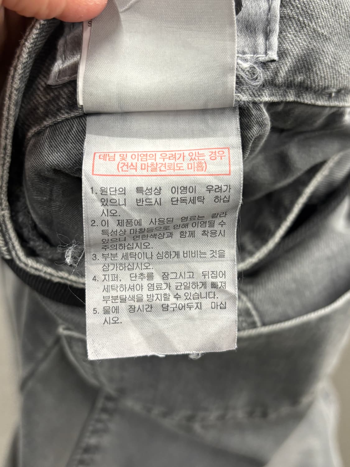 솔리드 옴므 벨트 진 32 상품이미지6