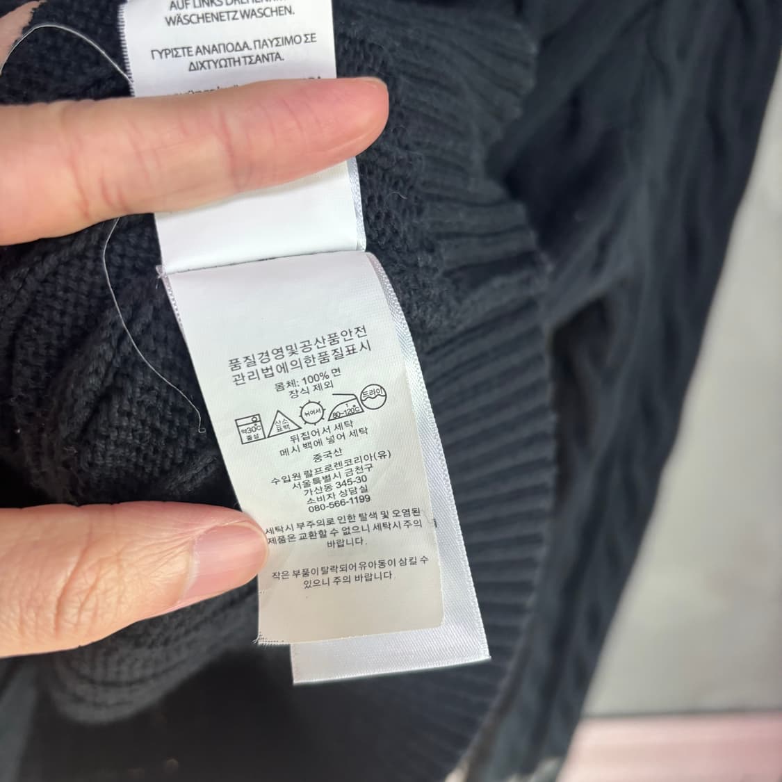 폴로 랄프로렌 꽈배기 니트 블랙 상품이미지3