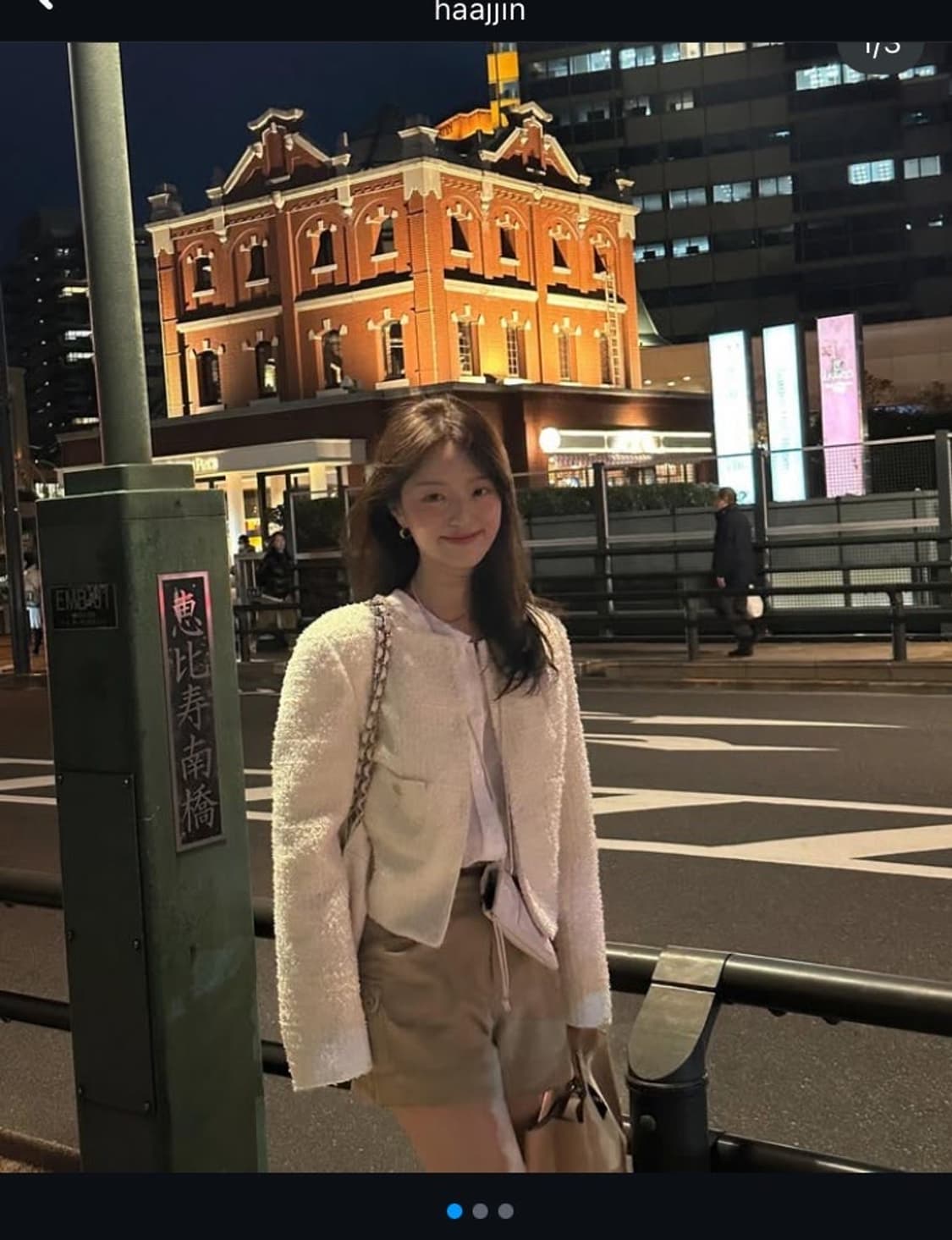 게드 트위드 자켓 상품이미지4