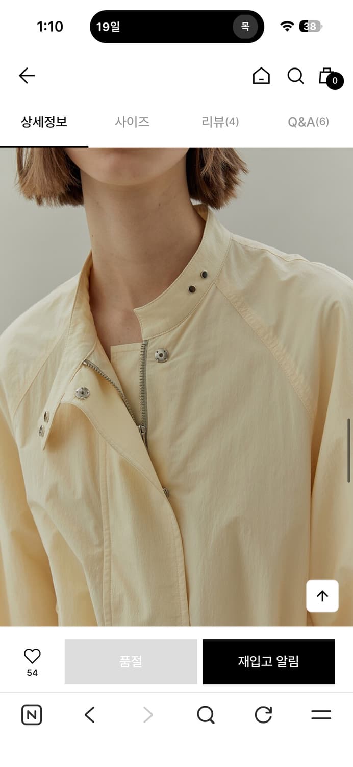 로우클래식 점프수트 크림 새상품 정가 40 상품이미지5