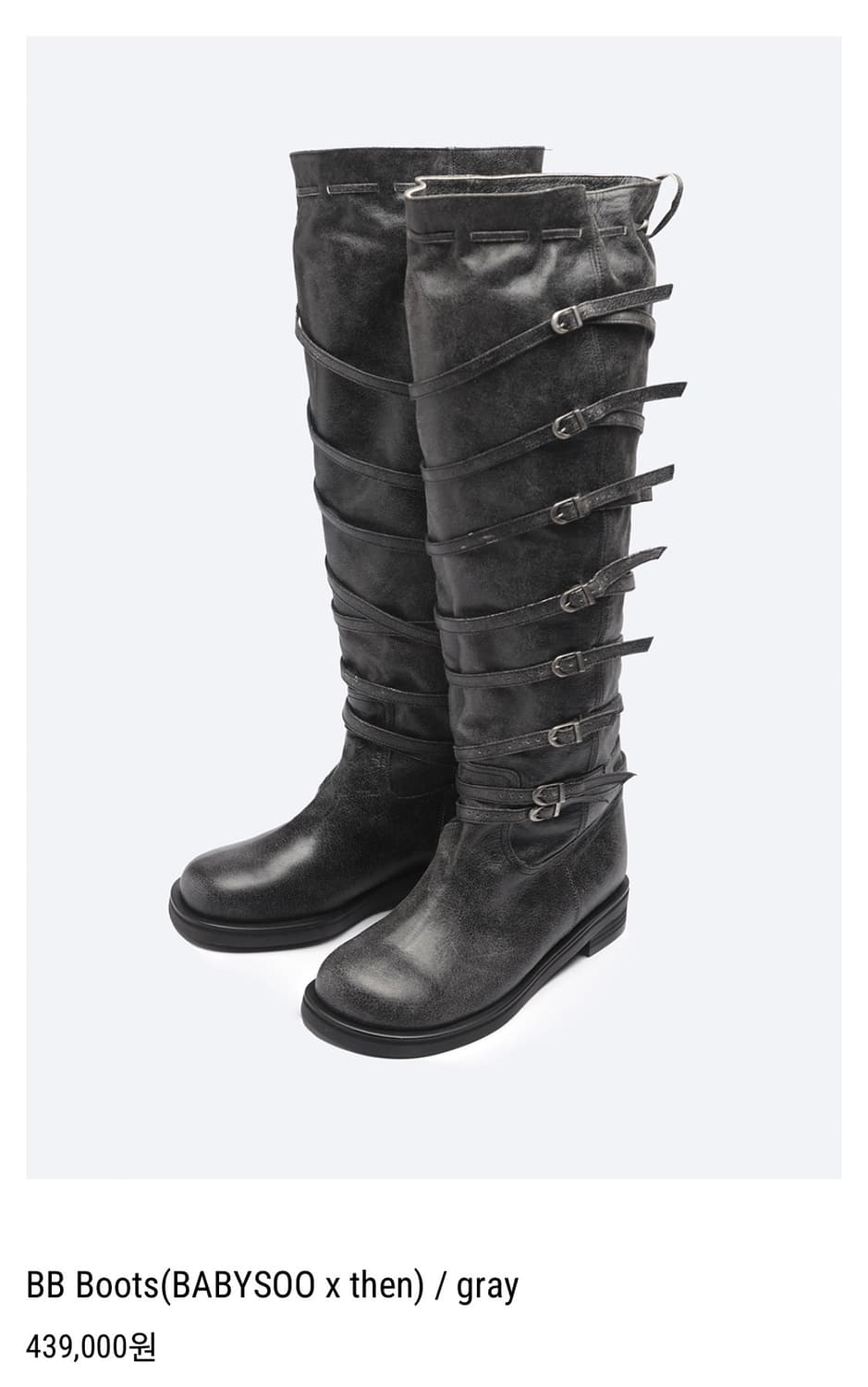 Then babysoo 부츠 상품이미지2