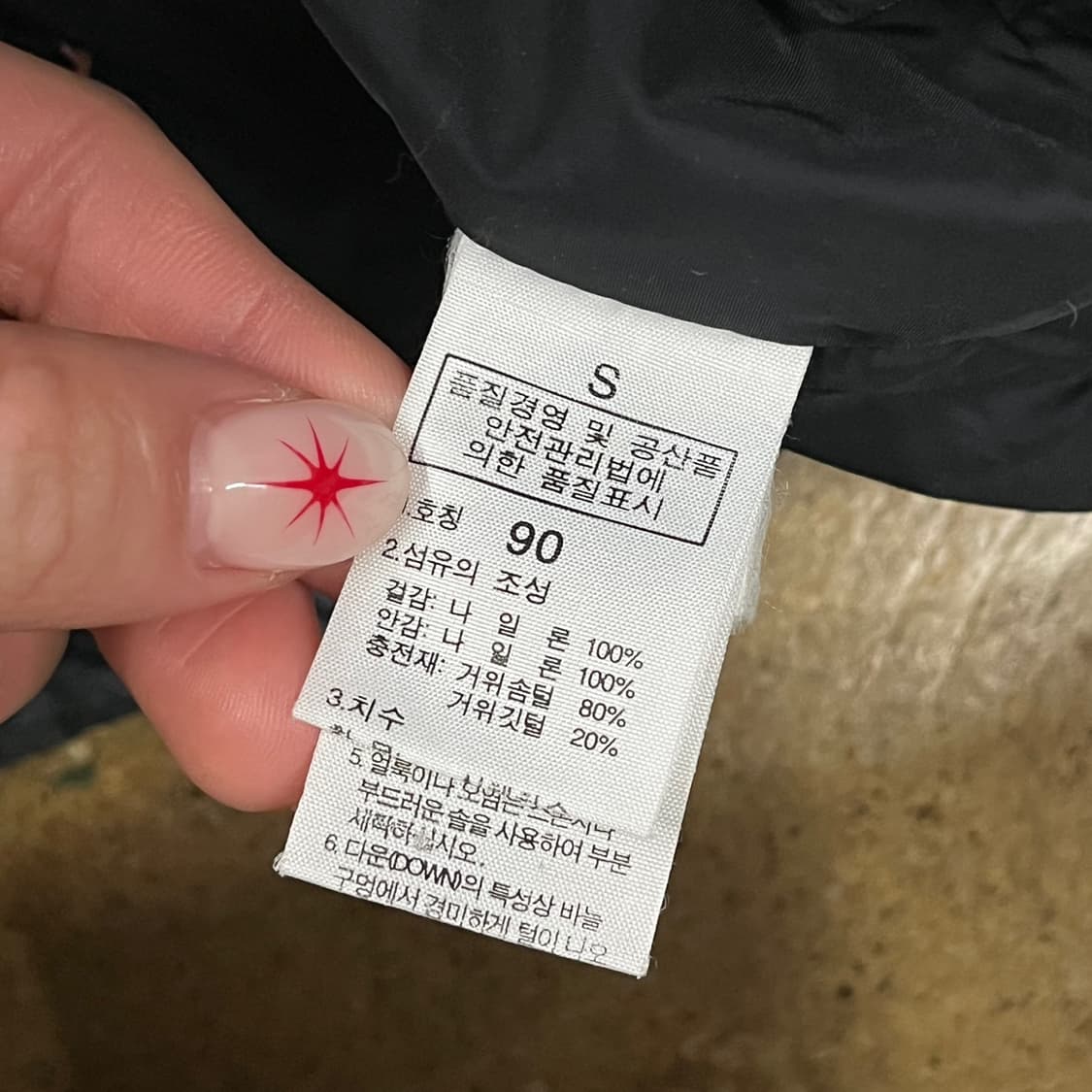 노스페이스 그레이 블랙 눕시 패딩 조끼  상품이미지5