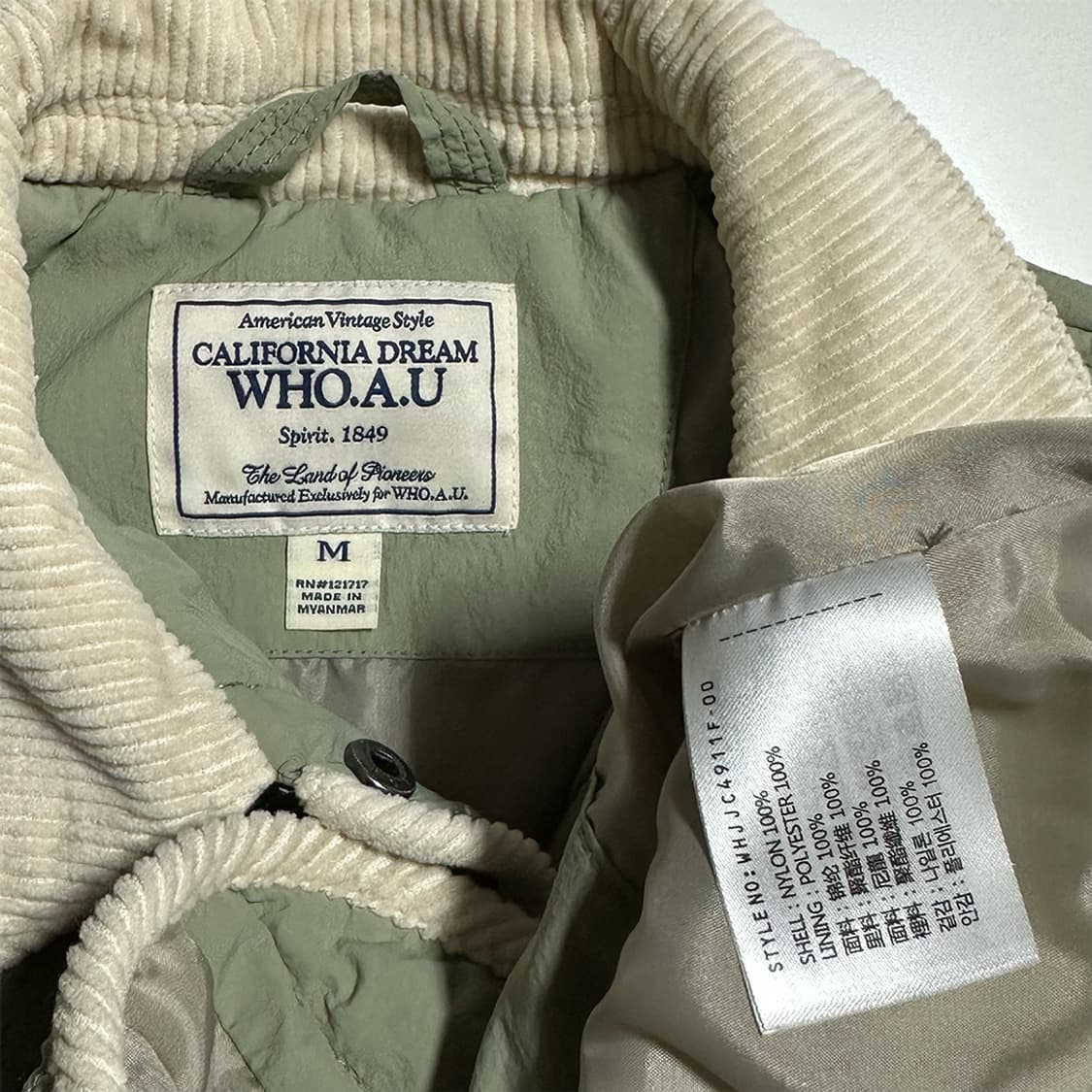 후아유 골덴카라 퀼팅 자켓 상품이미지3