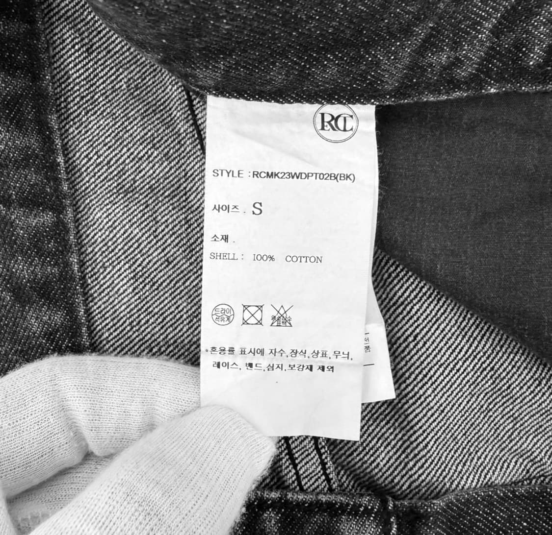 [S] 렉토 남성 디스트로이드 데님 워싱 와이드 팬츠 청바지 블랙 상품이미지9
