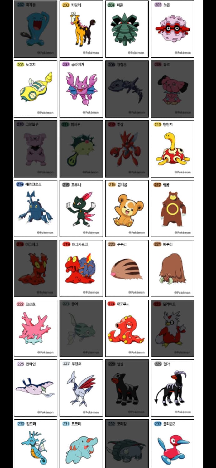 포켓몬스터 띠부실 1,2세대 상품이미지8