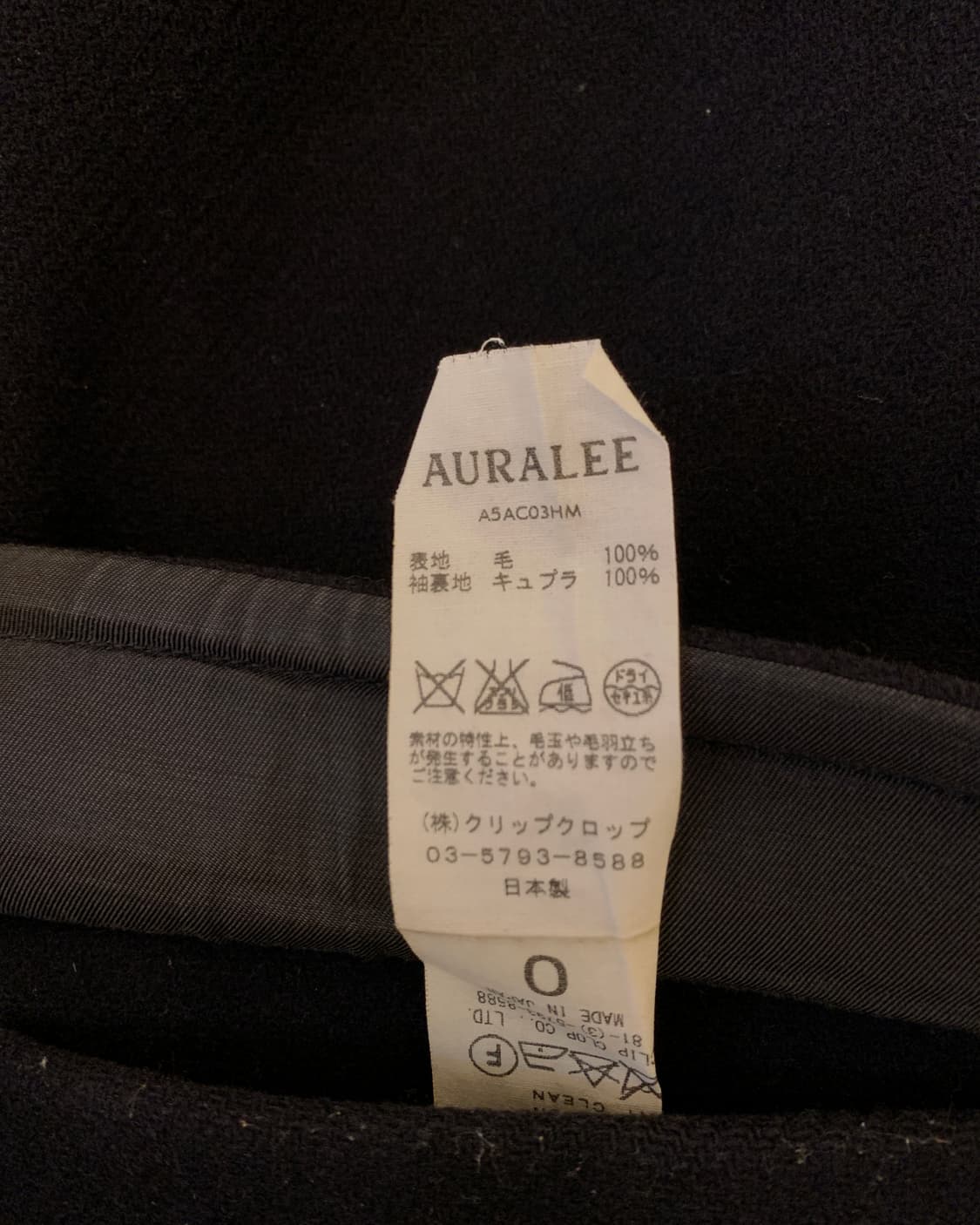 오라리 더플코트 상품이미지5