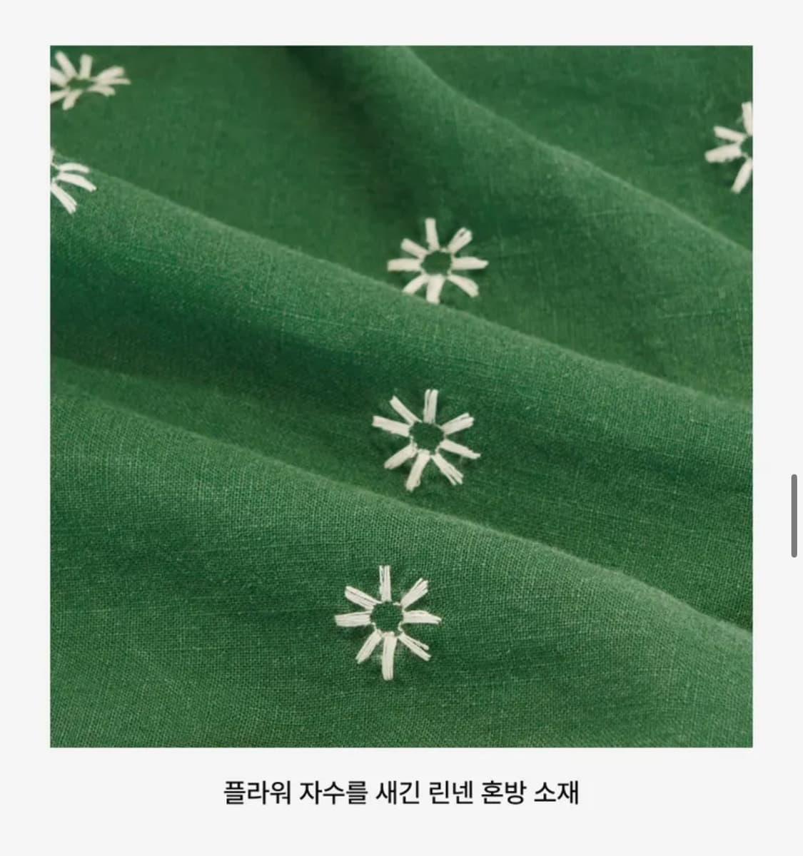 프리터 The KYOTO jacket Green 상품이미지9