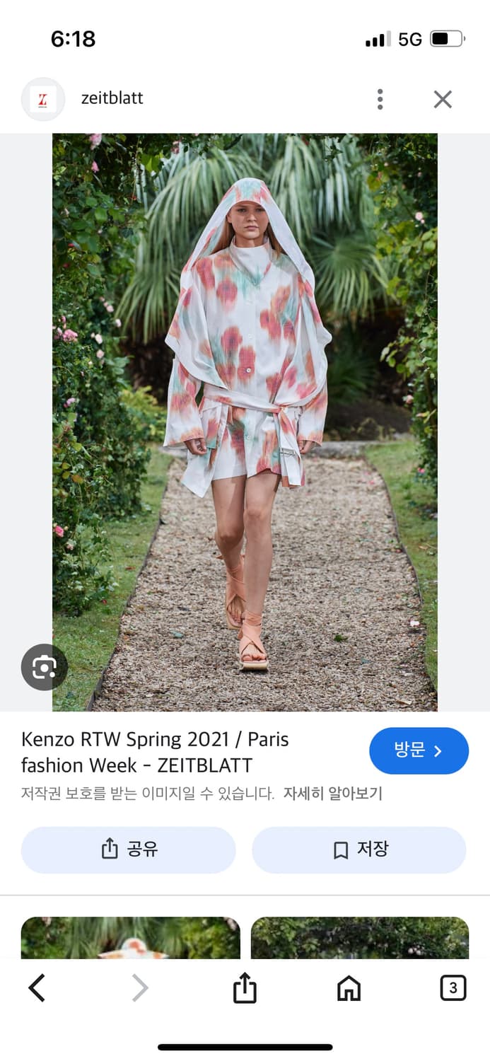 겐조 kenzo 셔츠 상품이미지3