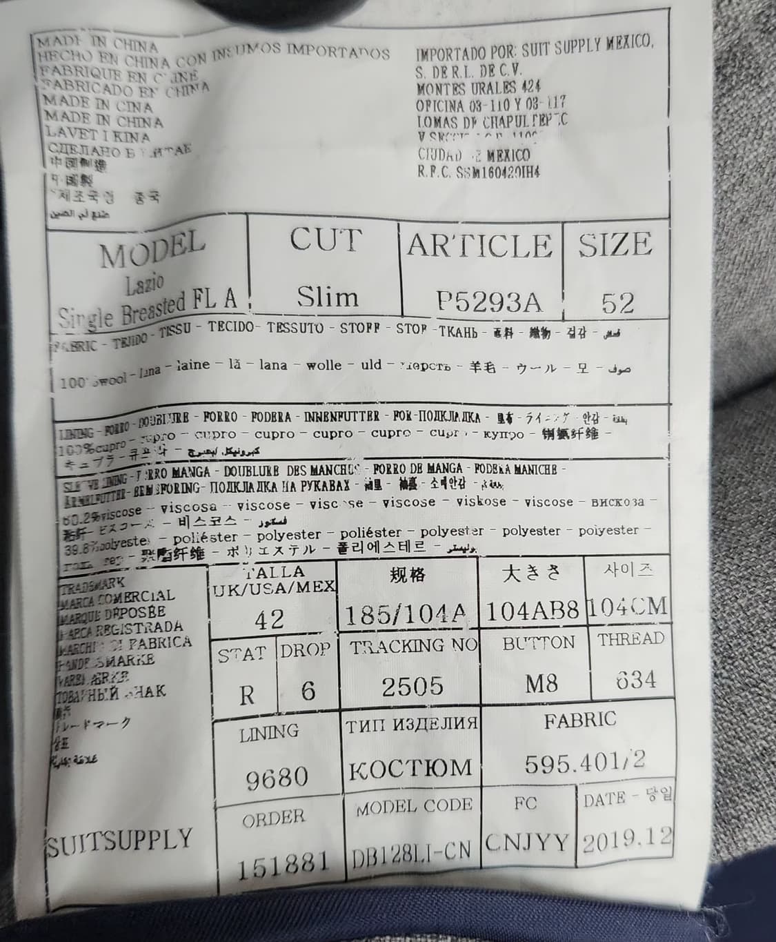 수트서플라이 105 자켓 블레이저 상품이미지6