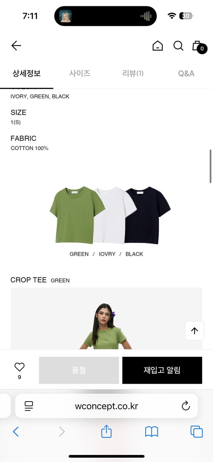 예아 yeah 크롭 반팔 티셔츠 블랙 S 상품이미지5