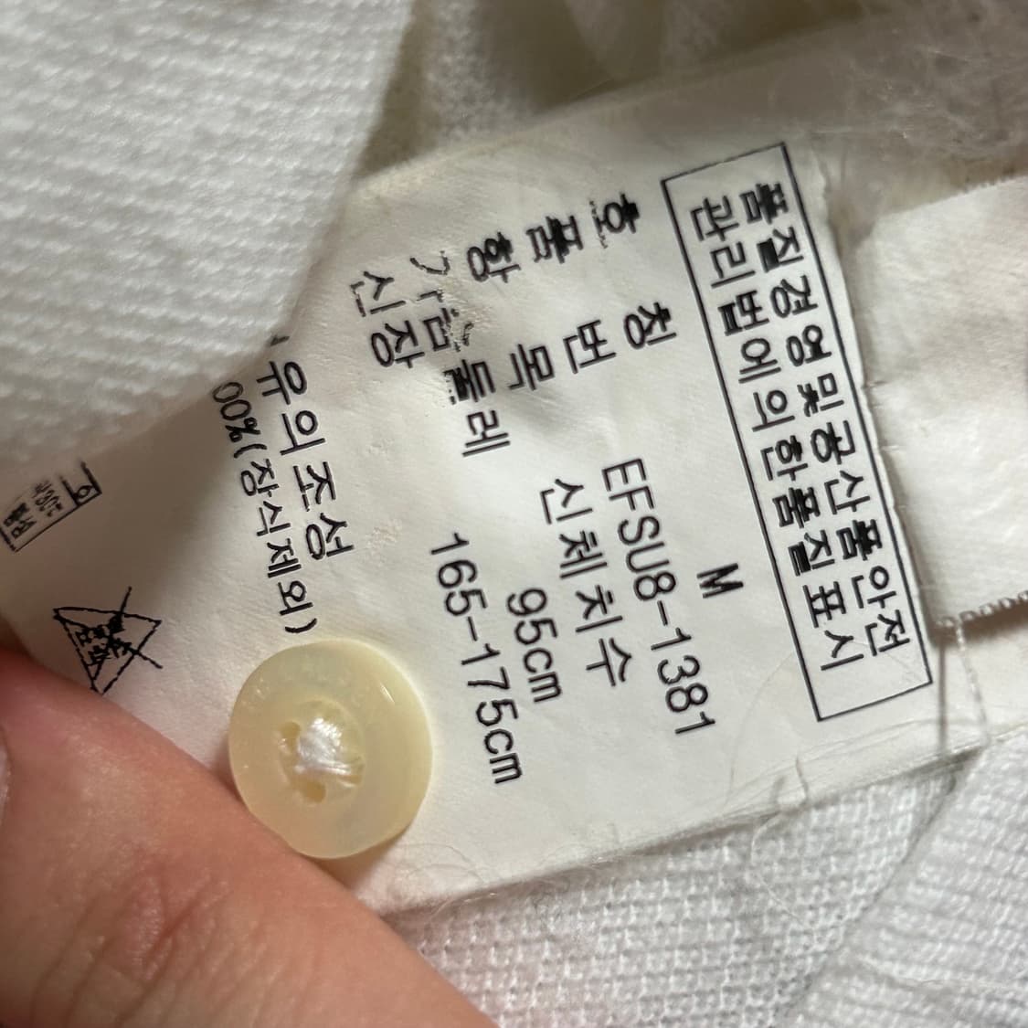 폴로 빅포니 USA 치프키프 성조기 피케 PK 카라 반팔 티셔츠 M 상품이미지7