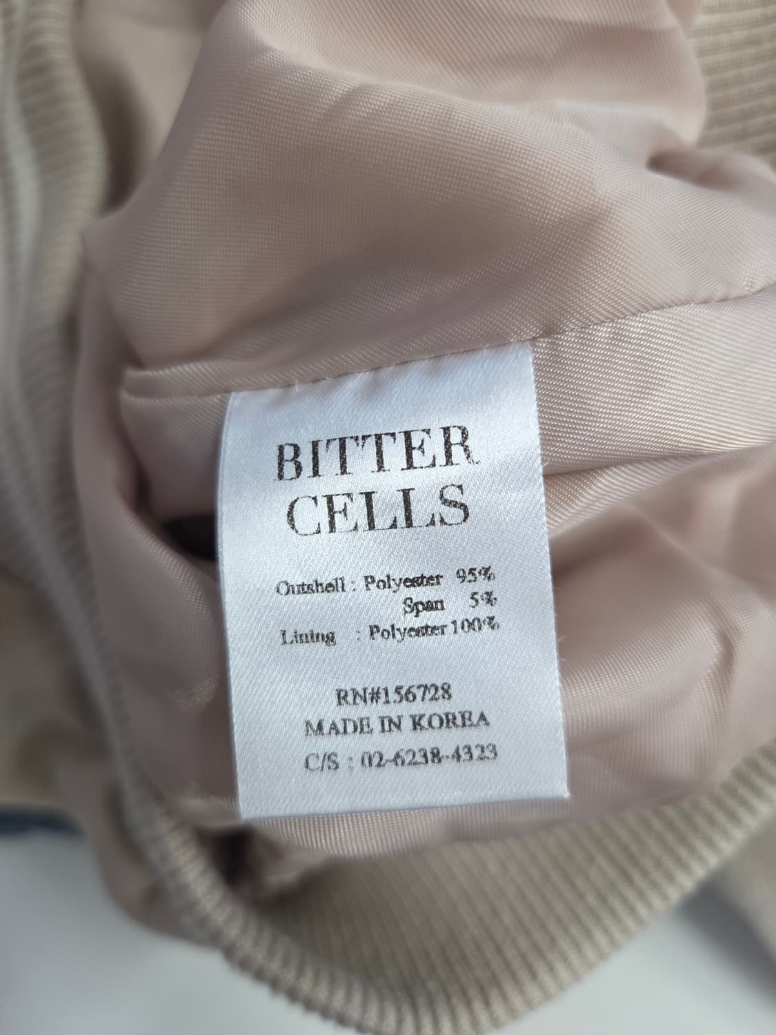 비터셀즈 웨이브 스웨이드 크롭 자켓 상품이미지8