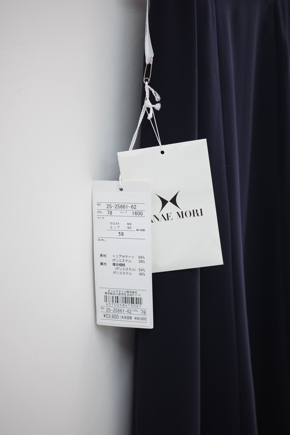하나에 모리 Hanae mori black ling skirt 상품이미지3