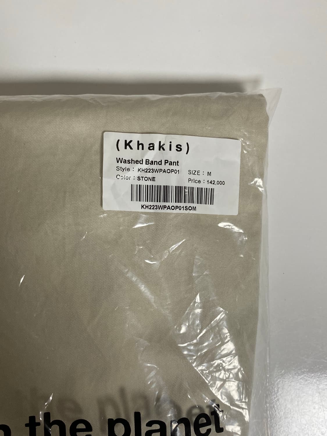 카키스 워시드 밴드 팬츠 2사이즈 상품이미지4