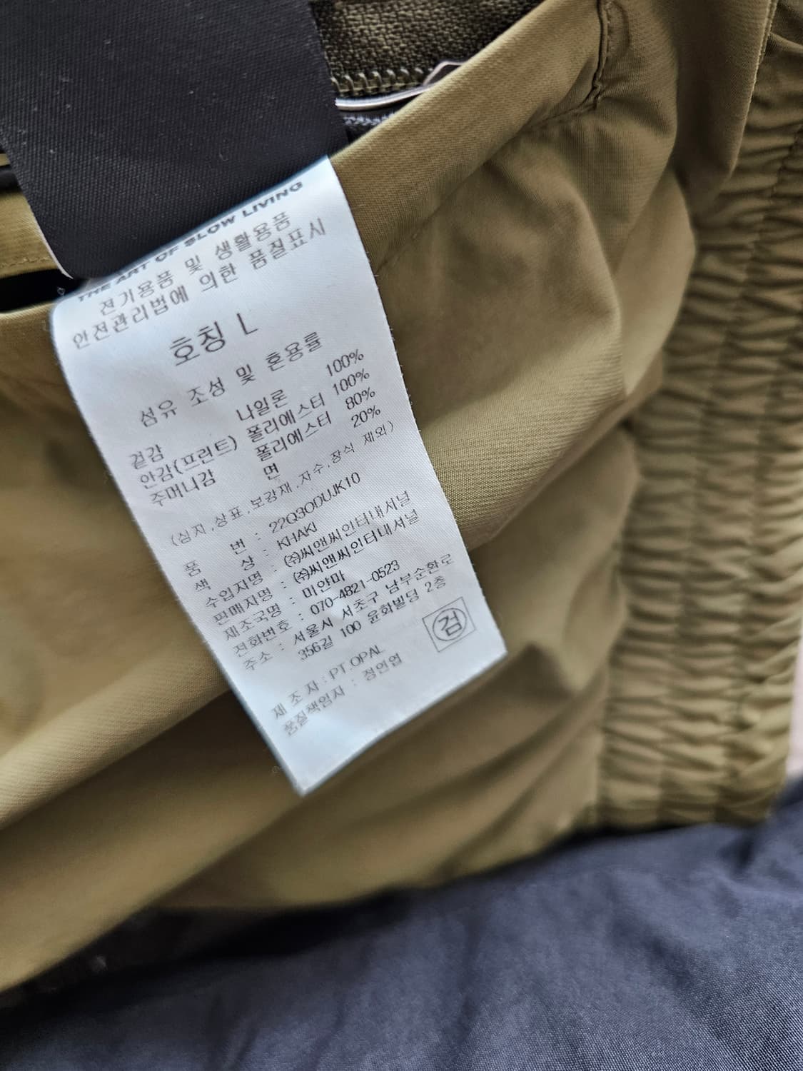 오프그리드 리버시블 트러커 자켓 상품이미지6