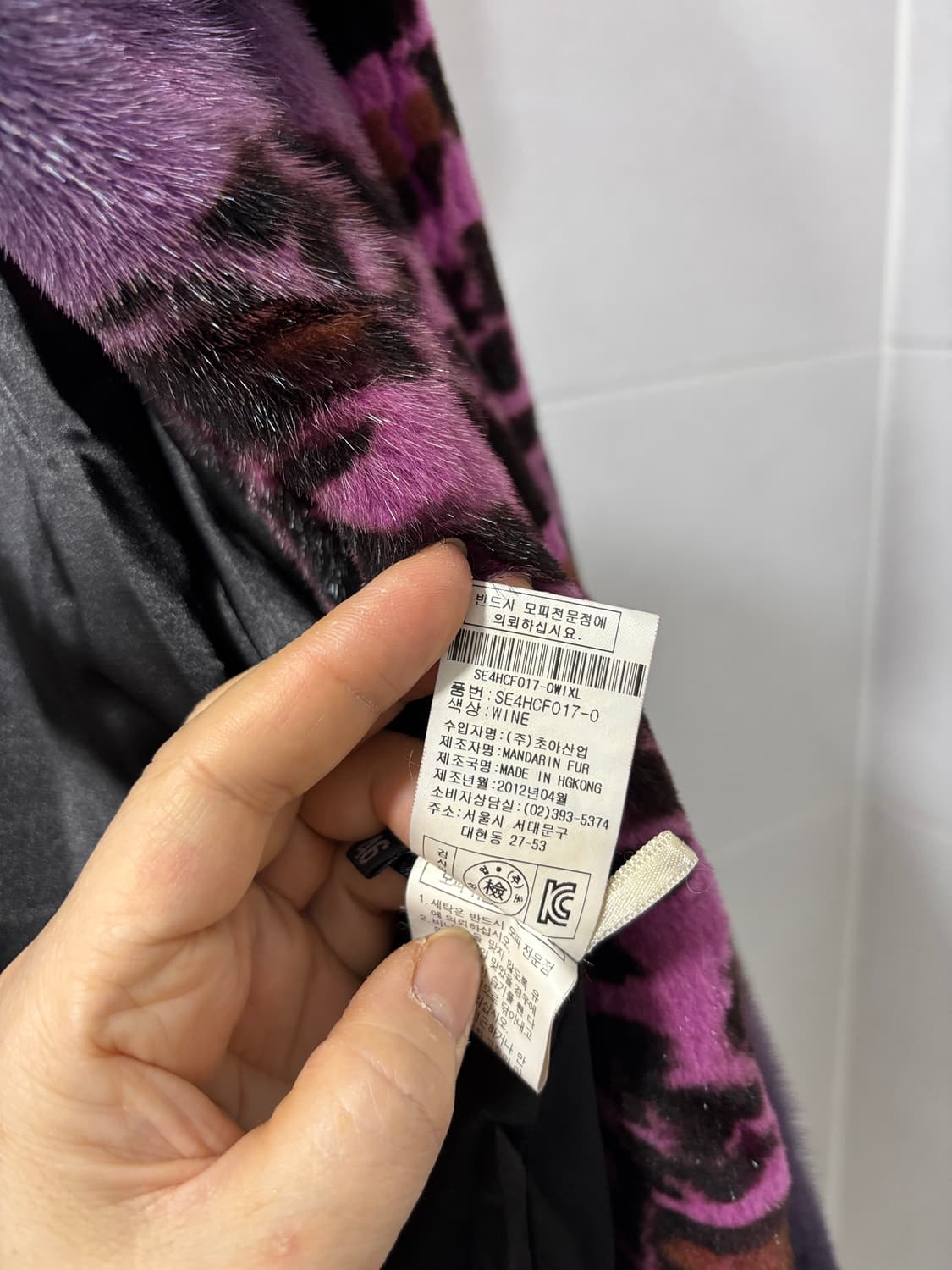 시스막스 코펜하겐 밍크 상품이미지7