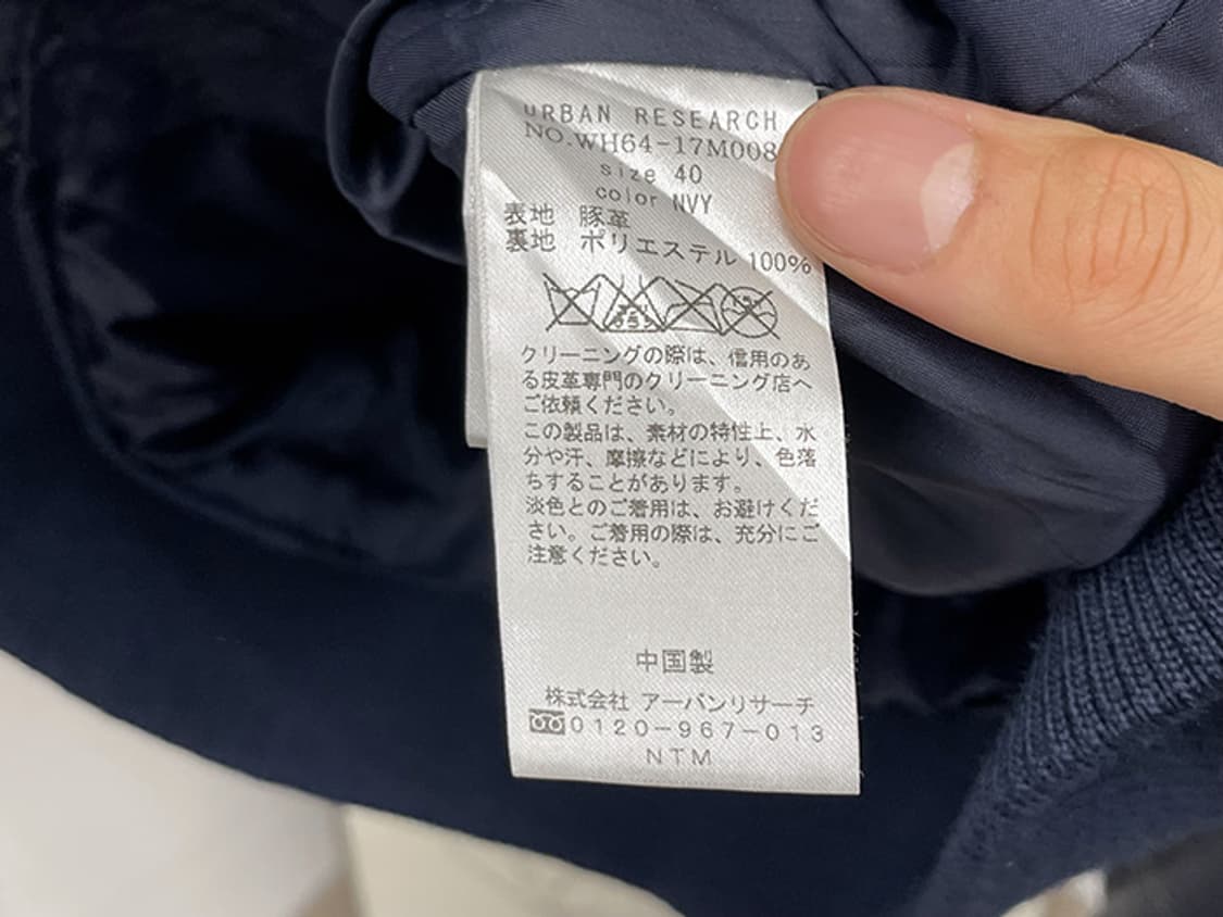 URBAN RESEARCH (M) 상품이미지10