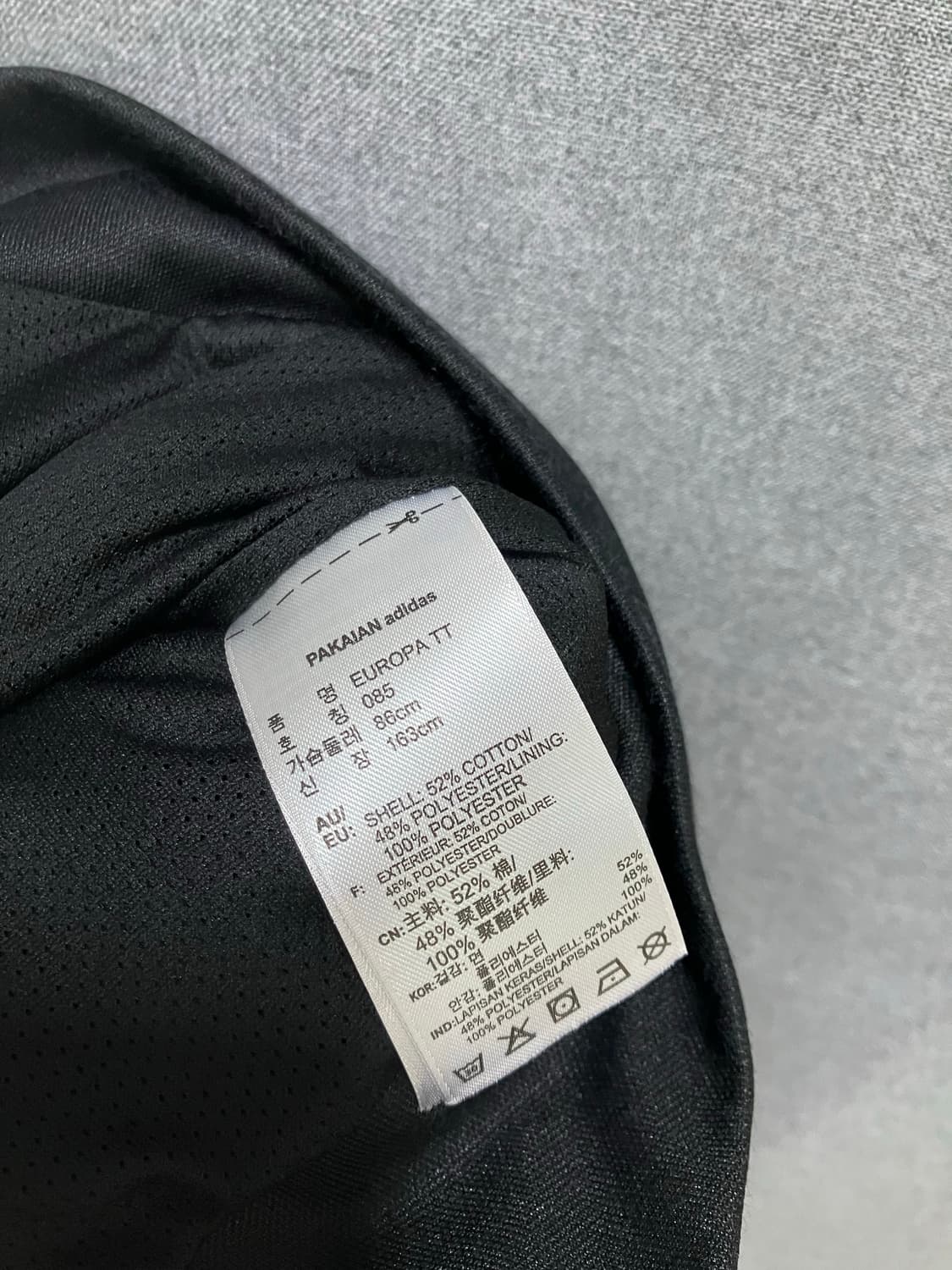 아디다스 져지 상품이미지5