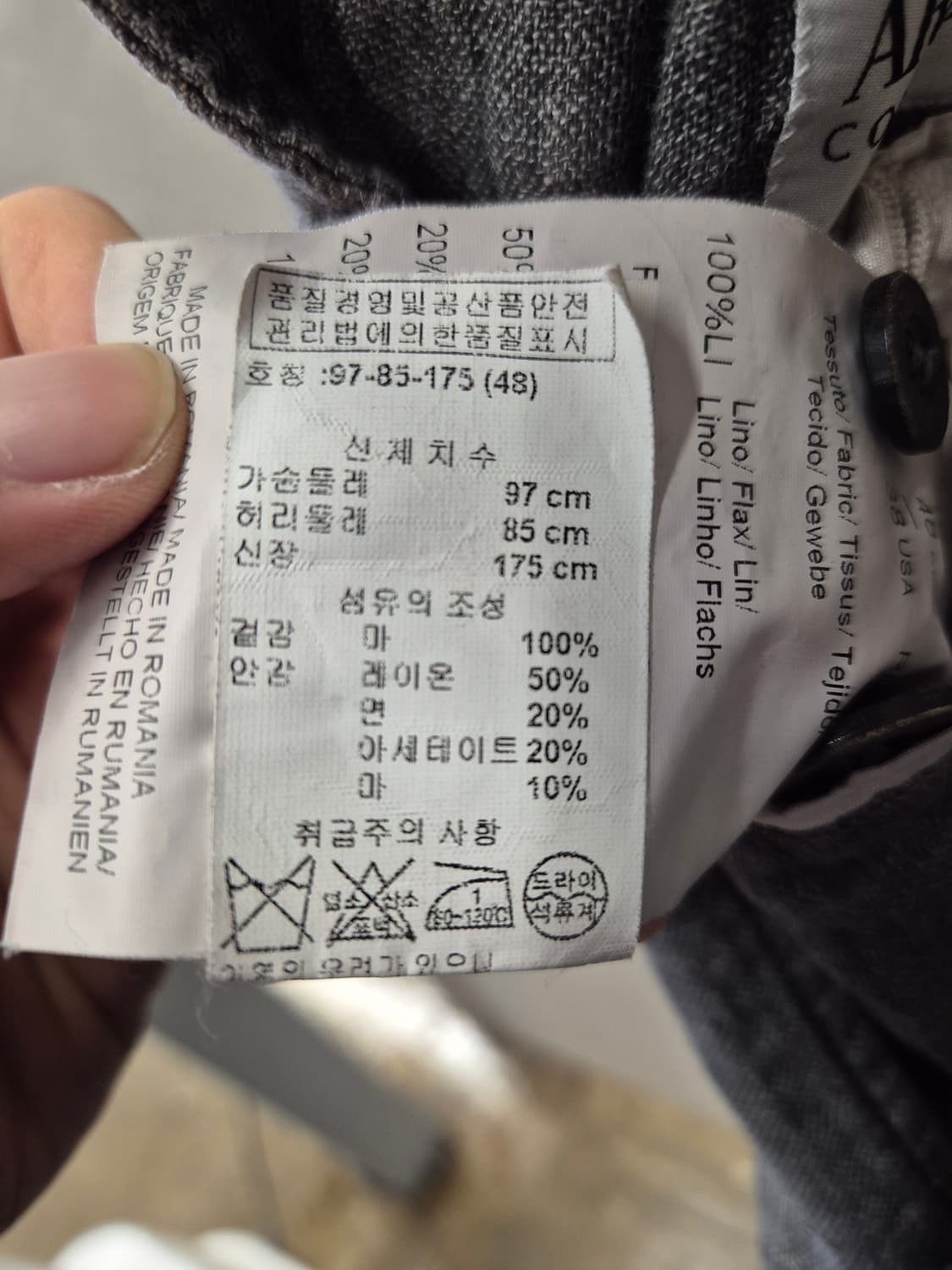 아르마니 꼴레지오니 리넨 자켓 48 상품이미지5