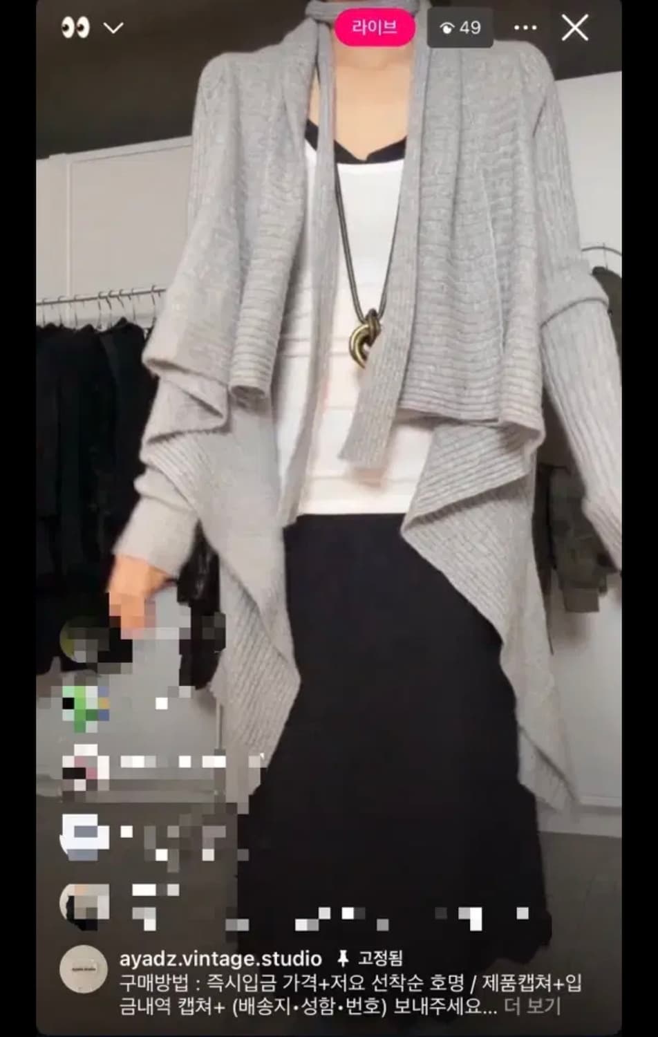 Ayadz 아야즈 빈티지 드레이핑 가디건 그레이 상품이미지3