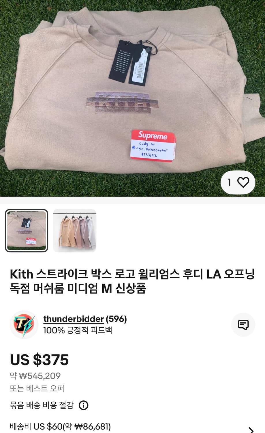KITH 키스 스트라이크 박스 로고 윌리엄스 크루넥 엘에이 한정 상품이미지2