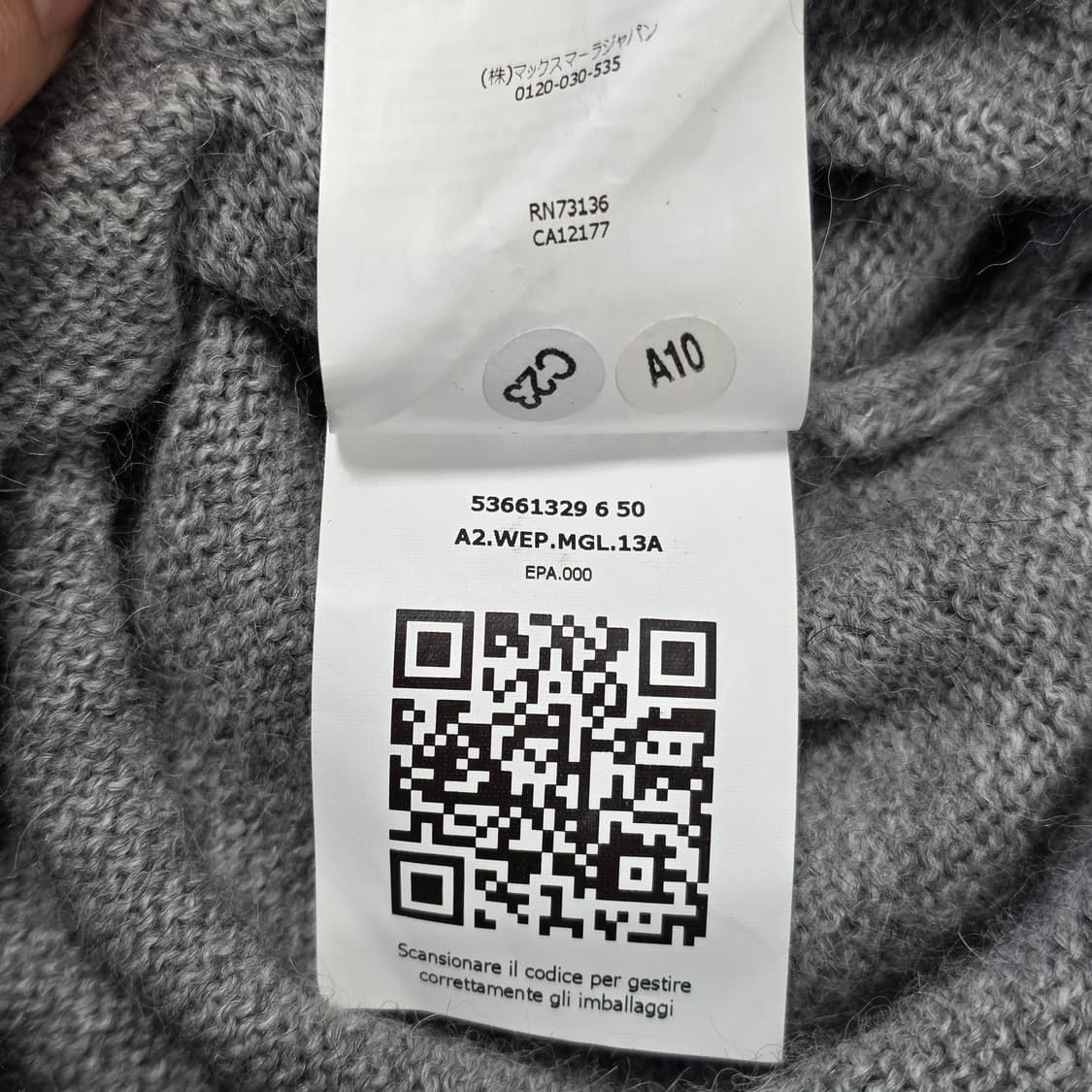 0185 Weekend MaxMara 그레이 니트 M / 막스마라 캐주얼 상품이미지7