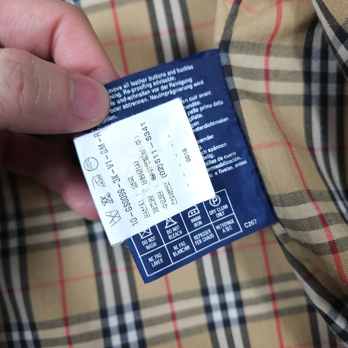 버버리 베이지 스윙톱 자켓  상품이미지7