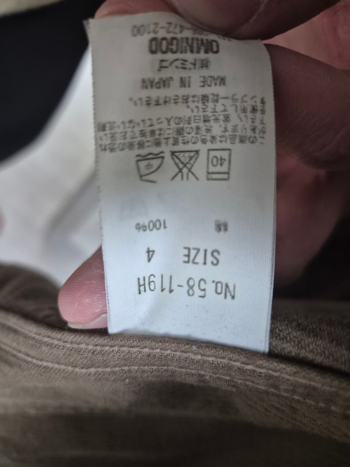 옴니갓 코듀로이 자켓 4사이즈 상품이미지2