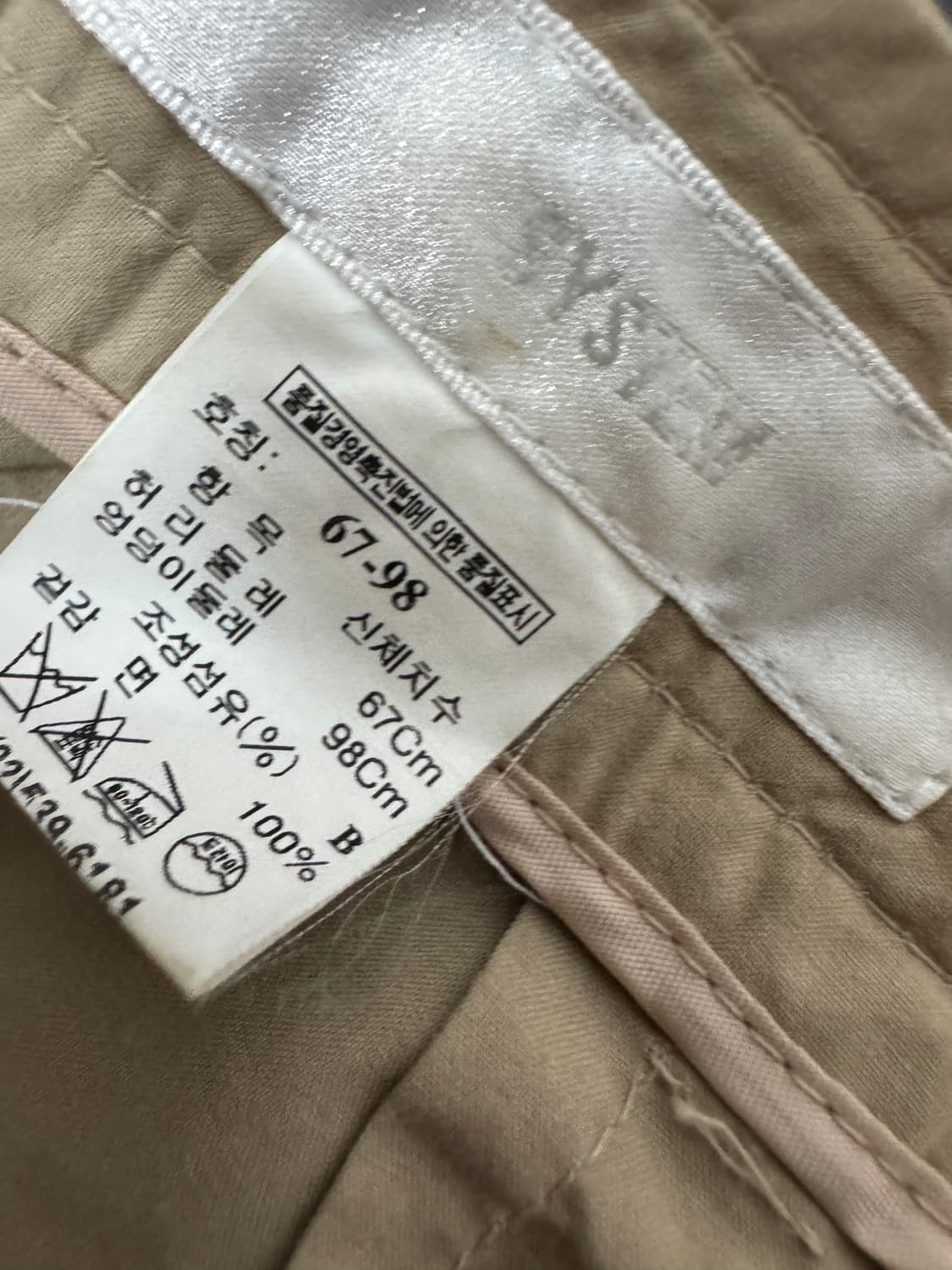 여성 한섬 시스템 빈티지 스커트 치마 상품이미지3