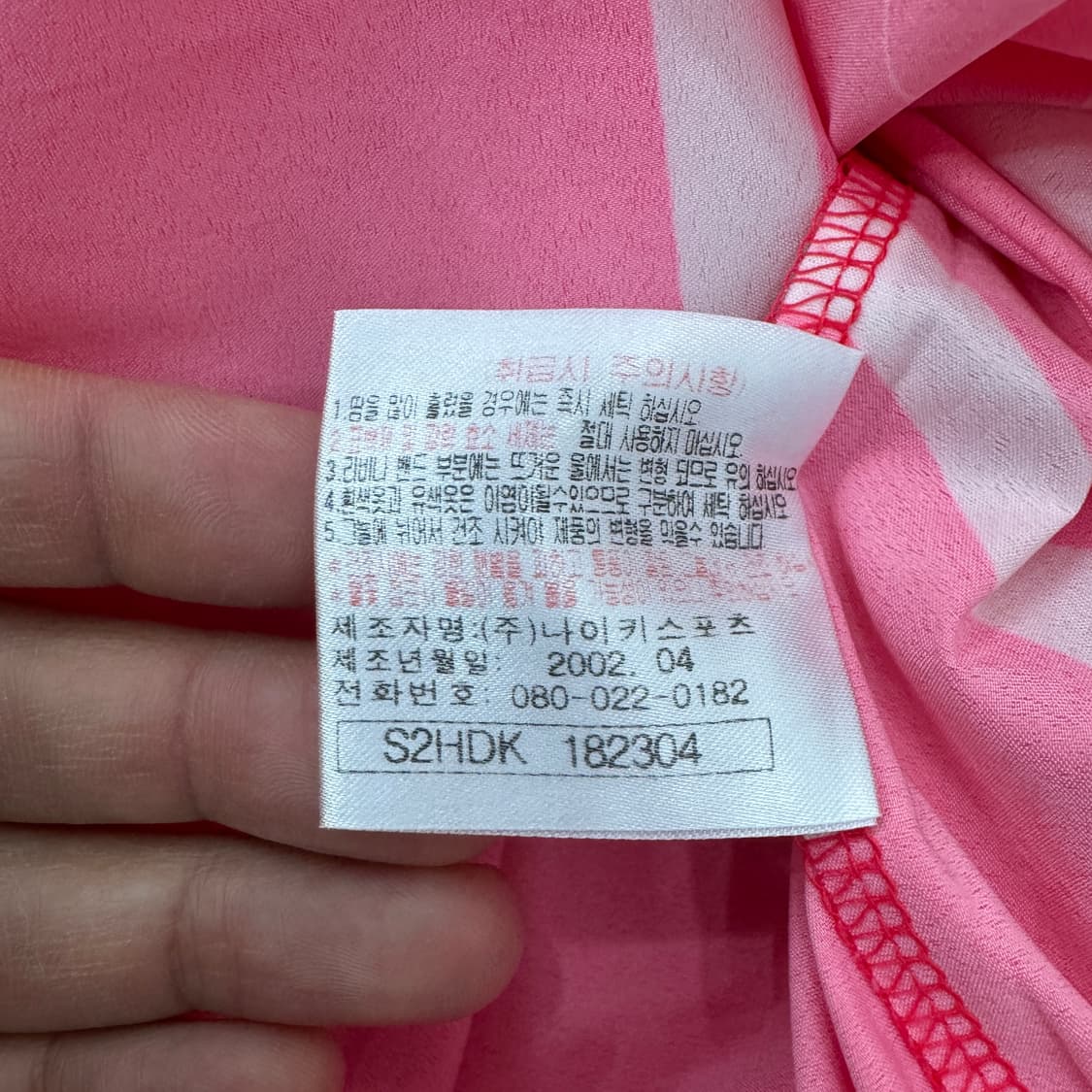 M 나이키 한국축구대표팀 02시즌 유니폼  상품이미지5