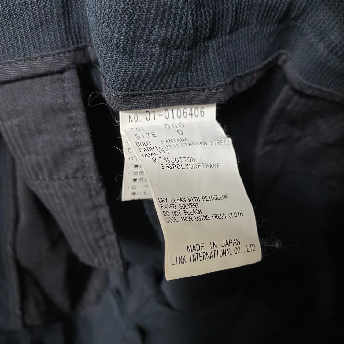 띠어리 코튼 워크 팬츠 상품이미지10