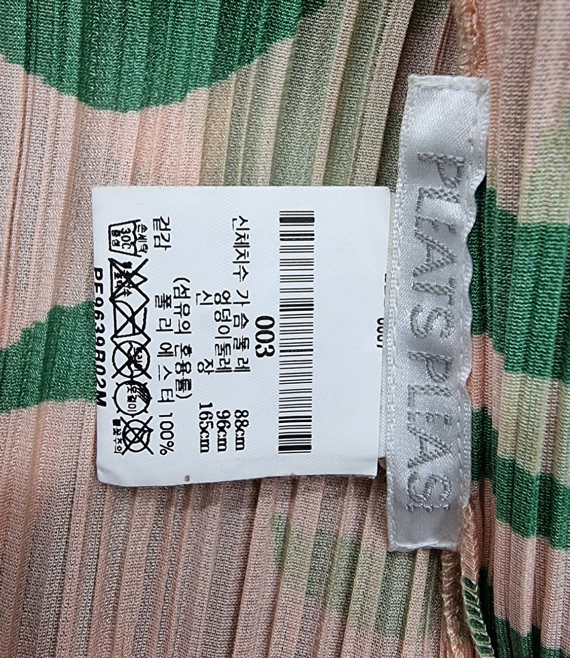 PLEATS PLEASE 플리츠플리즈 상품이미지7