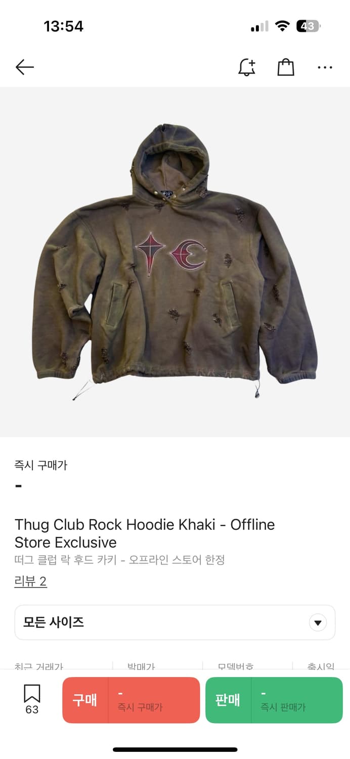떠그클럽 락후드 카키 3size 상품이미지1