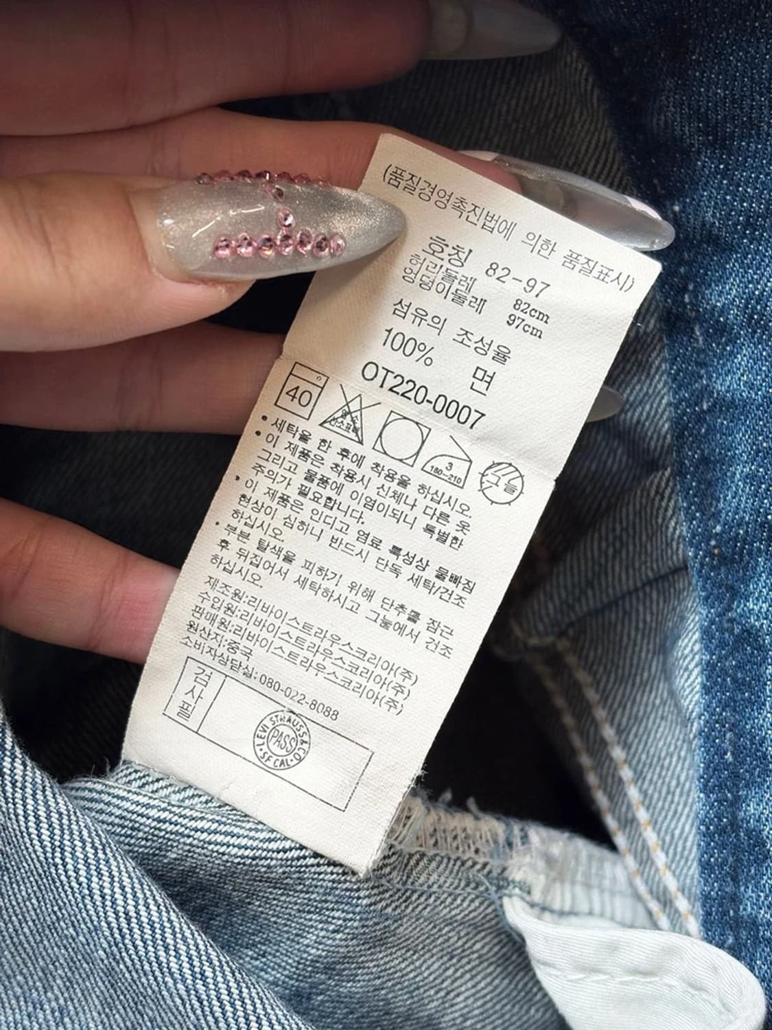 리바이스 00's 오렌지탭 220 루즈핏 데님 팬츠 PN6585 상품이미지9