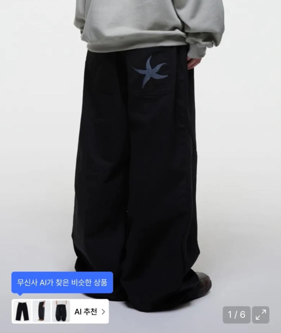 [S] 더콜디스트모먼트 스타피시 치노팬츠 블랙 상품이미지1