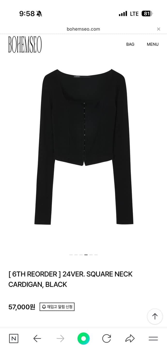 보헤미안서울) 스퀘어 넥 가디건 블랙, 브라운 상품이미지1