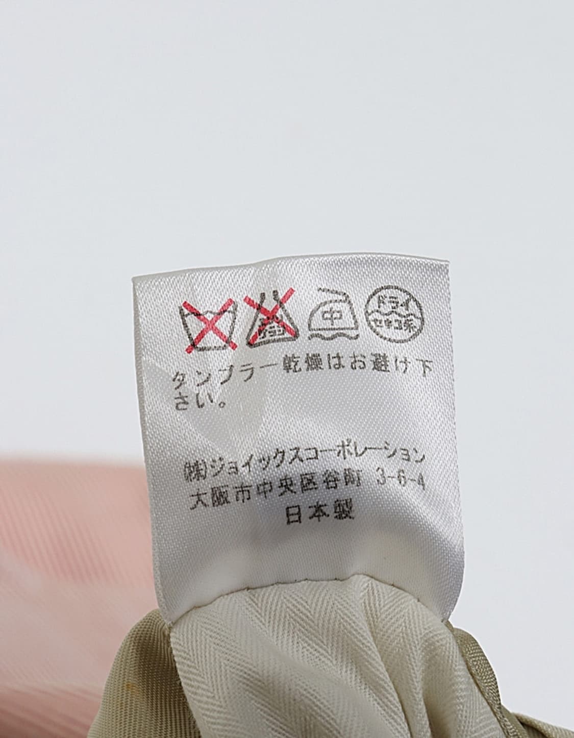 Paul Smith COLLECTION Pin Stripe Blazer 상품이미지8