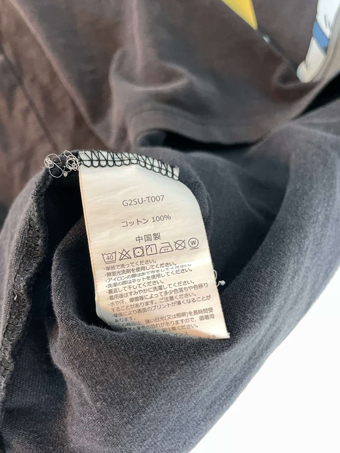 그라미치 티셔츠  상품이미지5