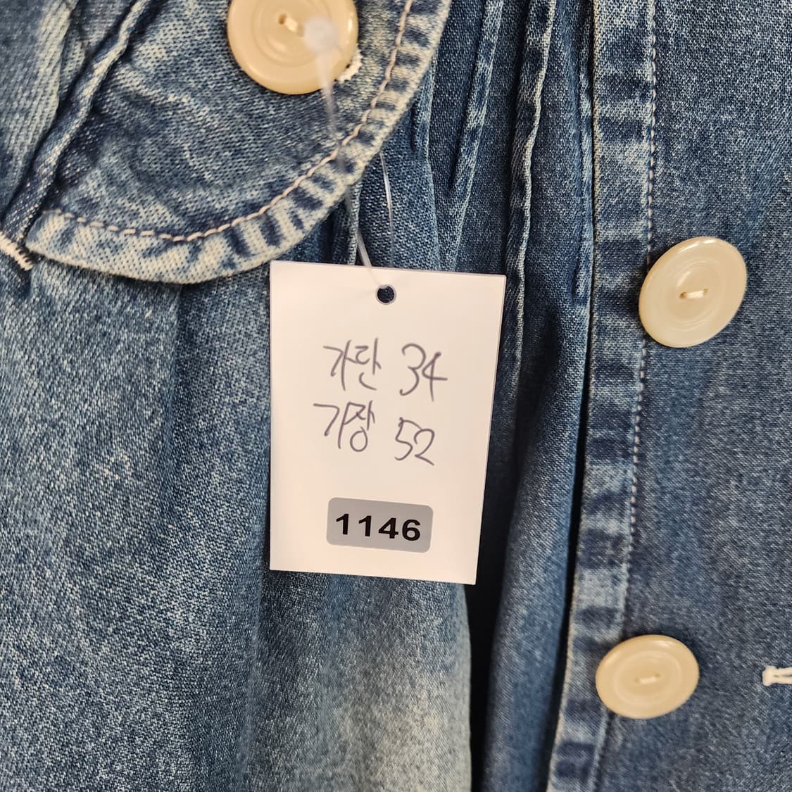 마크제이콥스 리본 벨트 데님 스커트 상품이미지6