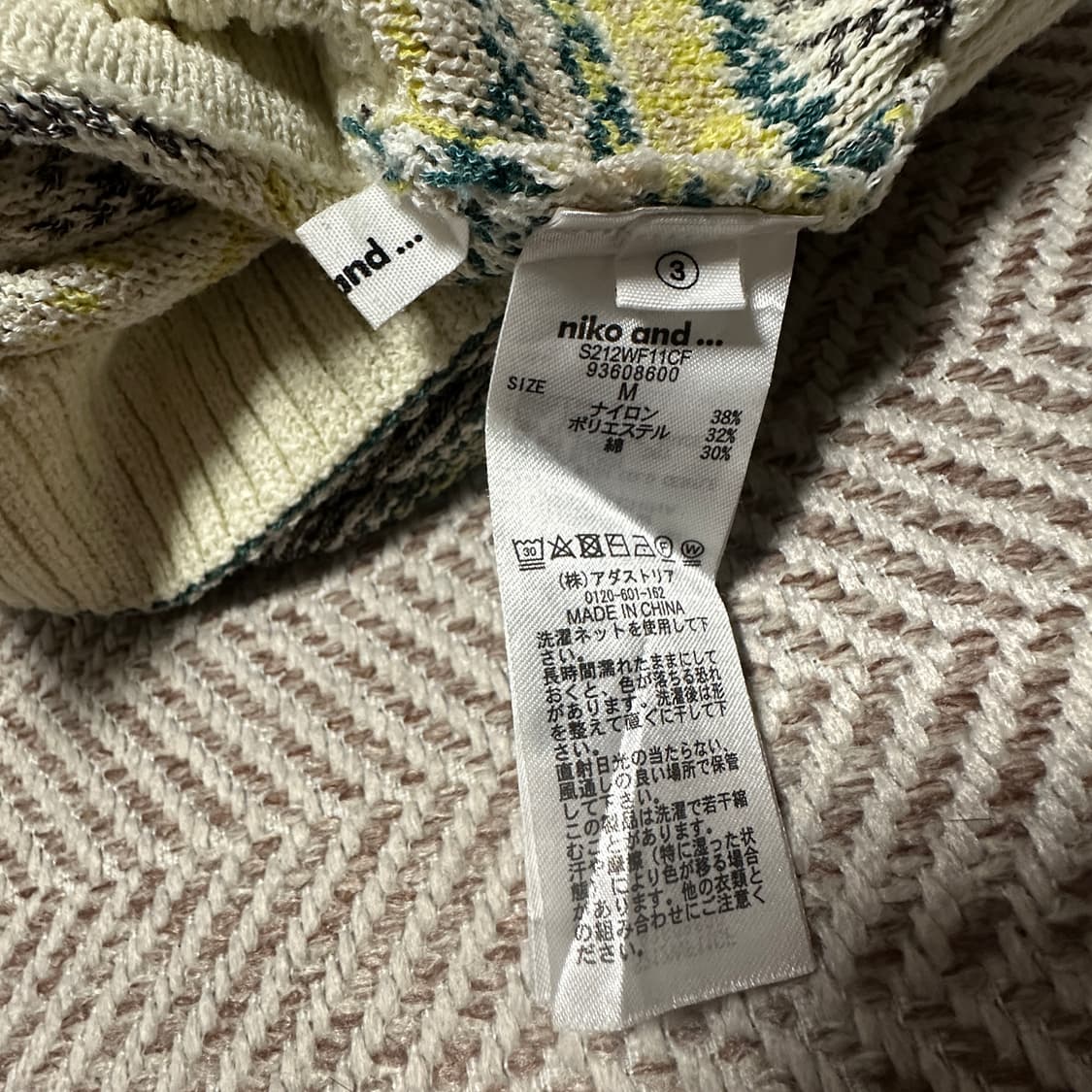 NIKO AND... knit vest 상품이미지3