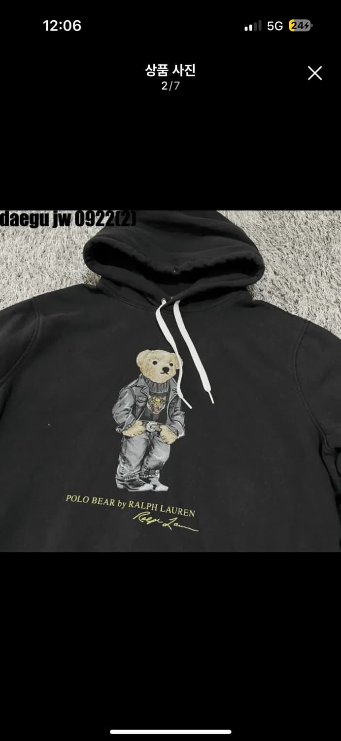 폴로베어 후드티L 상품이미지2