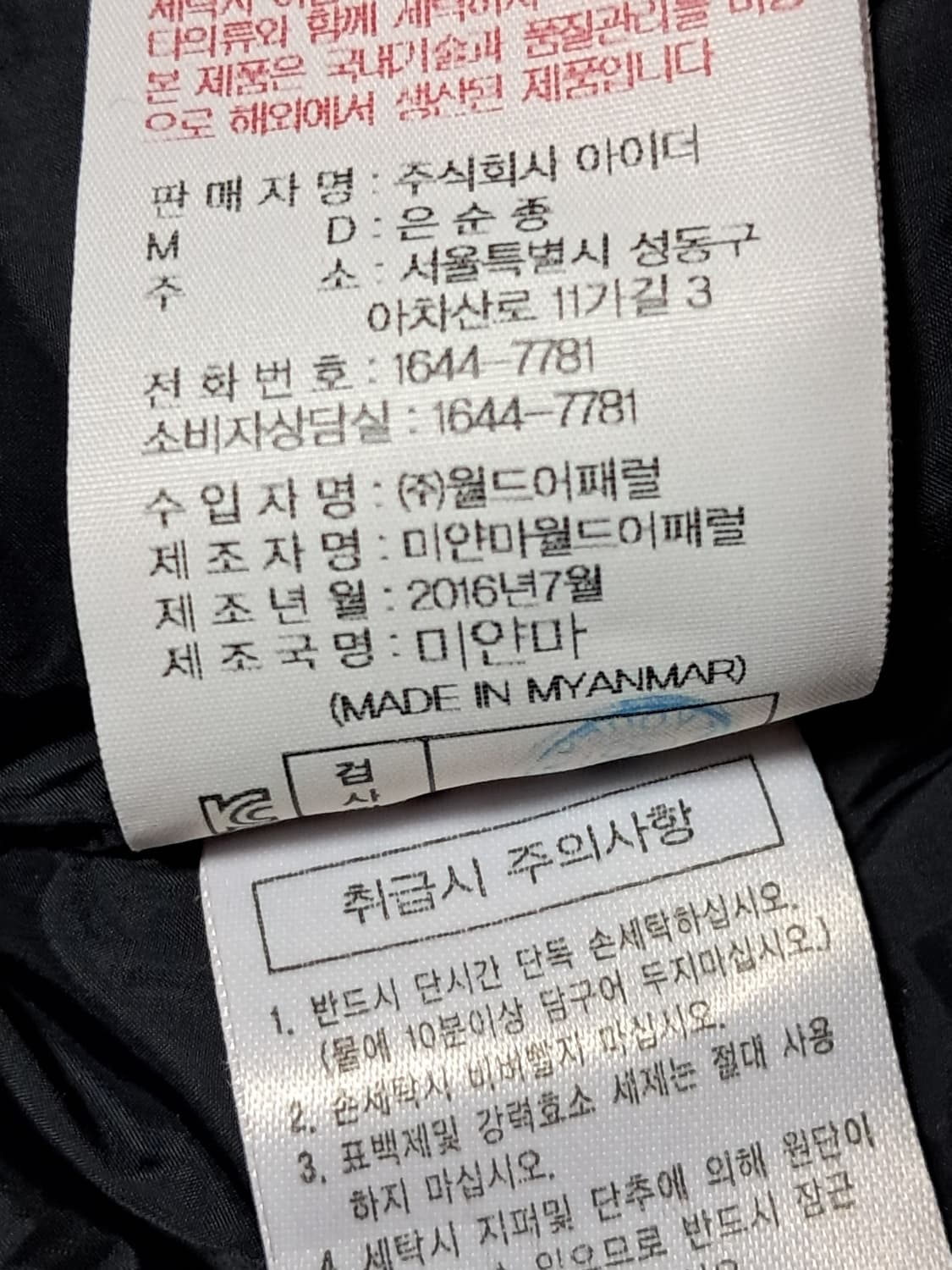 아이더 여성 사파리 패딩 S 상품이미지10