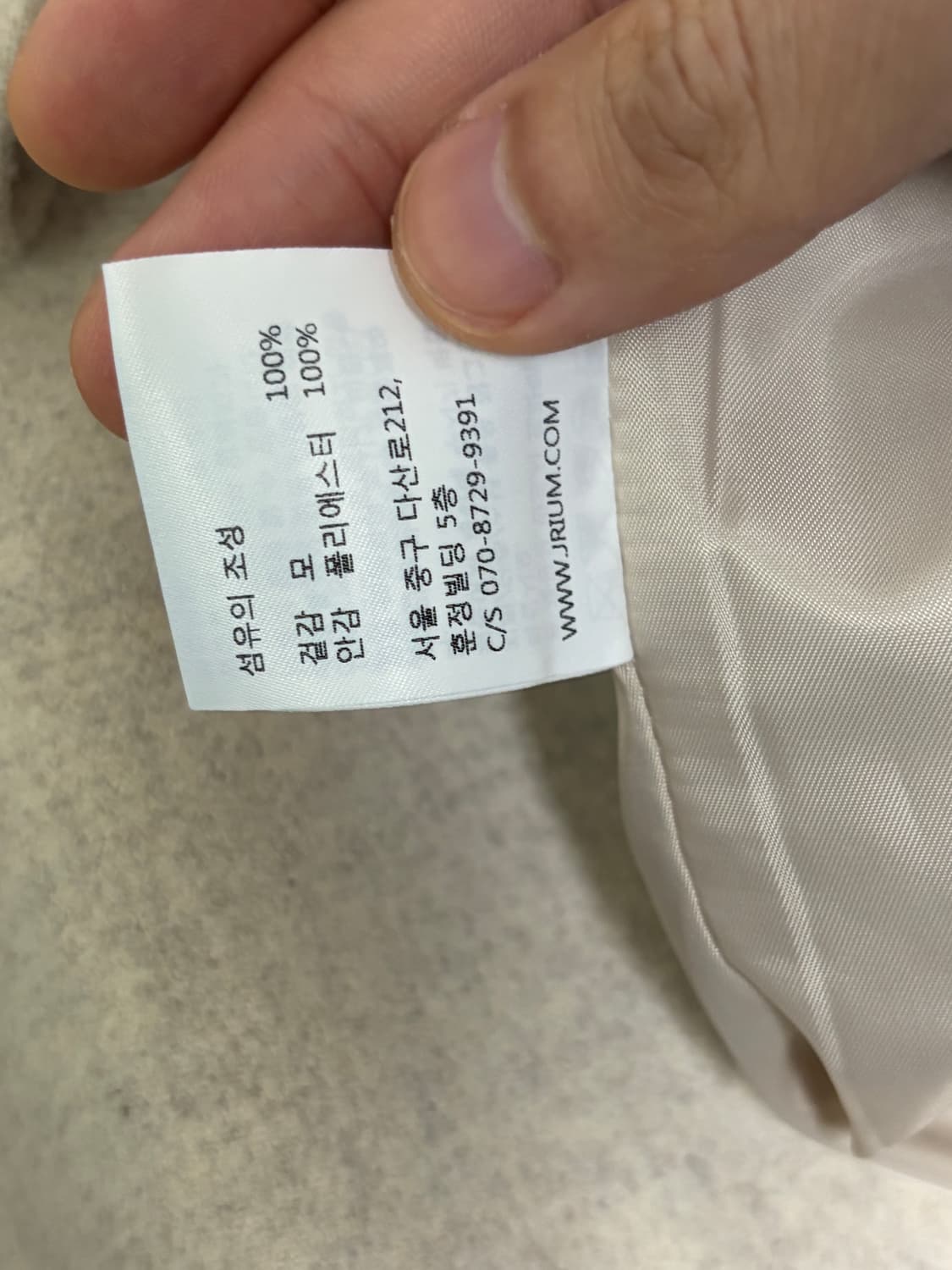 제이리움 모100% 롱코트 M 상품이미지4