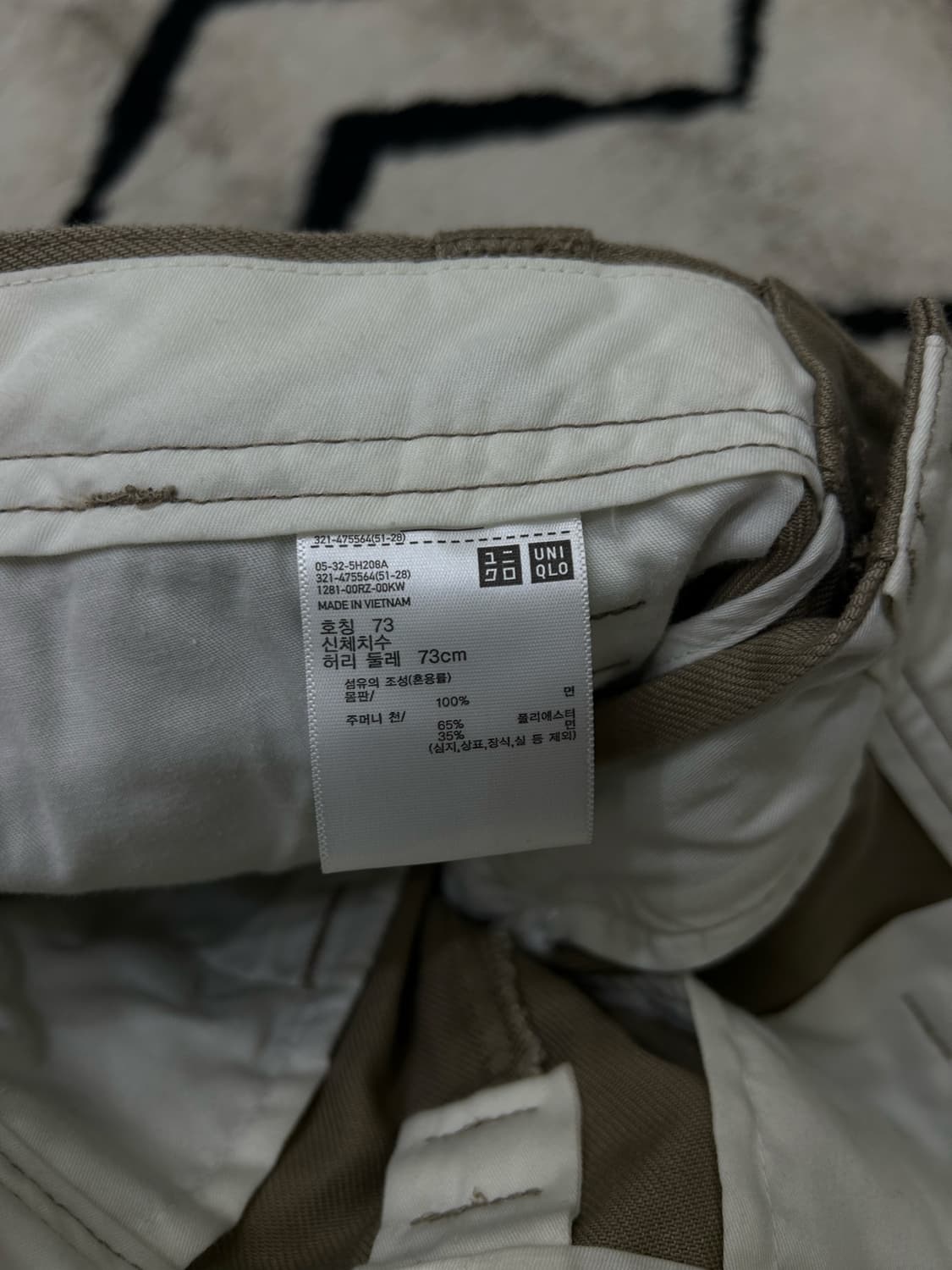 [29]유니클로U 와이드핏 치노 팬츠/옅은브라운 상품이미지4